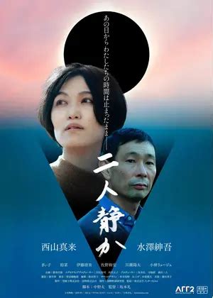 伊藤清美が出演・監督する映画作品 